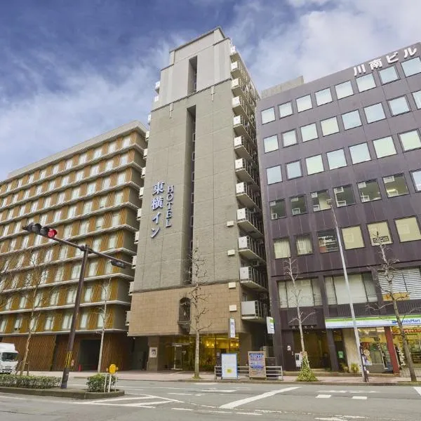 Toyoko Inn Kyoto Gojo-karasuma, hotel v Kjótu