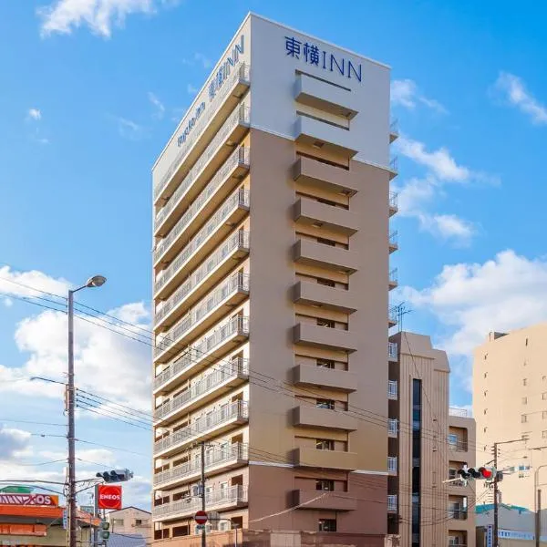 Toyoko Inn Osaka Bentencho, hotel in Osaka