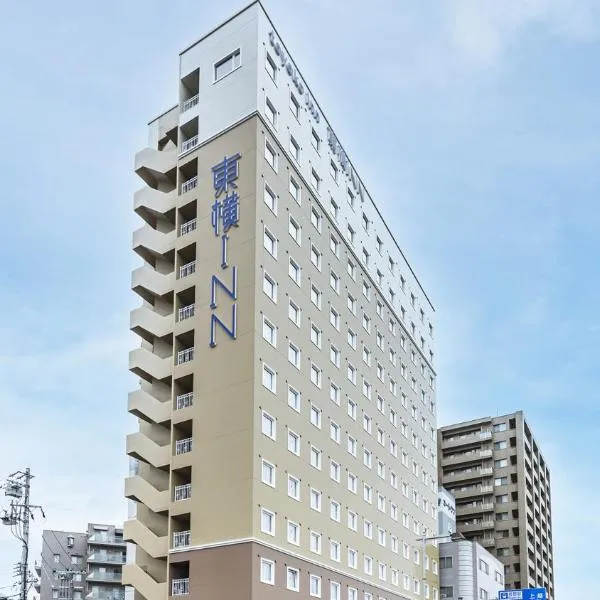Toyoko Inn Nagano-eki Higashi-guchi, hotel in Nagano