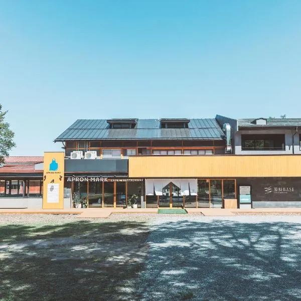 蓼科BASE kitchen,spa&hotel, ξενοδοχείο σε Chino