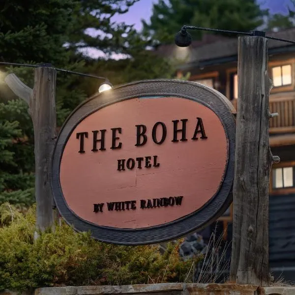 The Boha Hotel, ξενοδοχείο σε Lake Placid