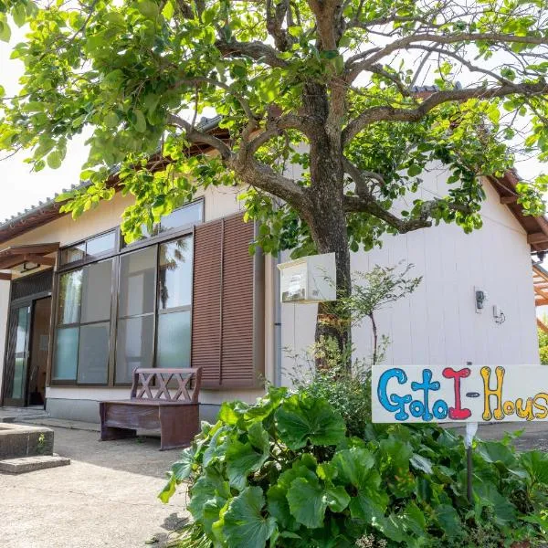 Goto I-House, hotel in Goto