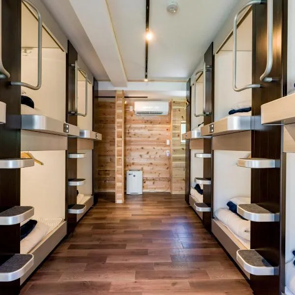 Yuraku Izu-Oshima dormitory - Vacation STAY 51863v, hotel in Oshima