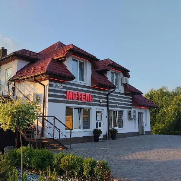 Мотель "КАЛИНА", hotel i Yavoriv