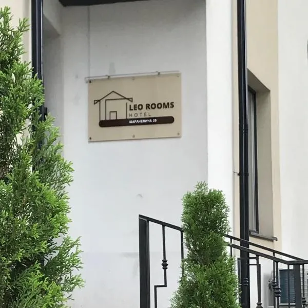 Leo Rooms，位于利沃夫的酒店