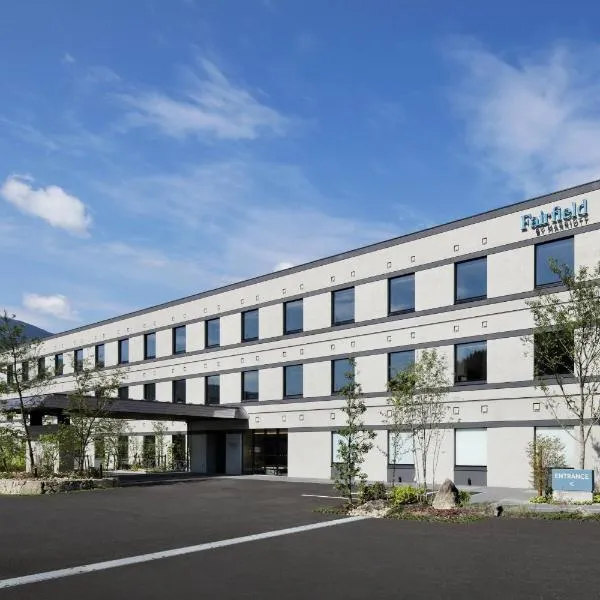 Fairfield by Marriott Gifu Gujo، فندق في غوجو