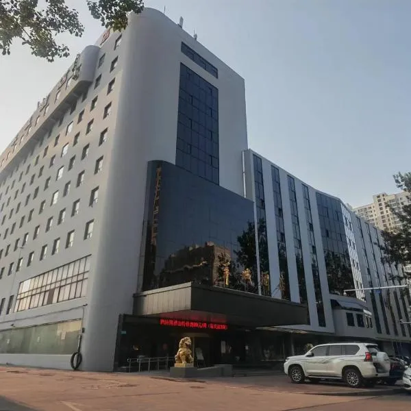 Qinhuangdao Yang Cheng Hotel, hotel in Qinhuangdao