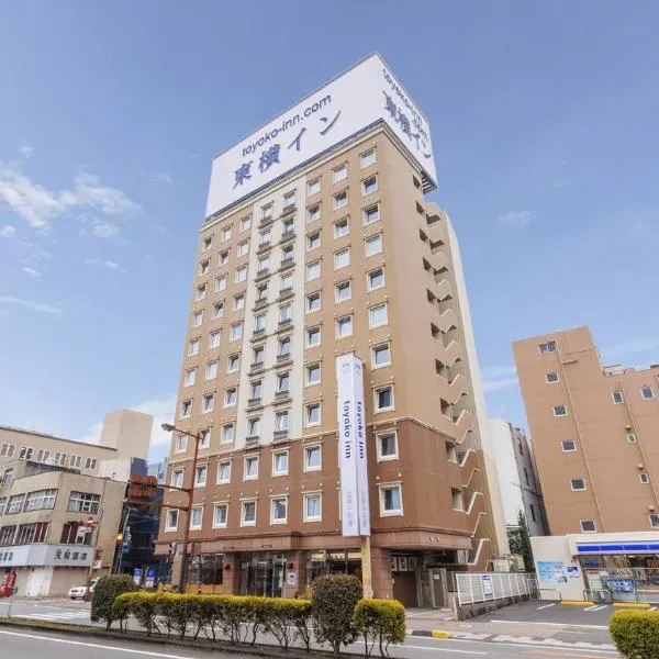 Toyoko Inn Miyazaki Chuo-dori, hotel v destinaci Mijazaki