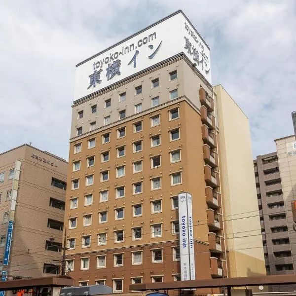 Toyoko Inn Kumamoto-jyo Toricho Suji, hotel v destinaci Kumamoto