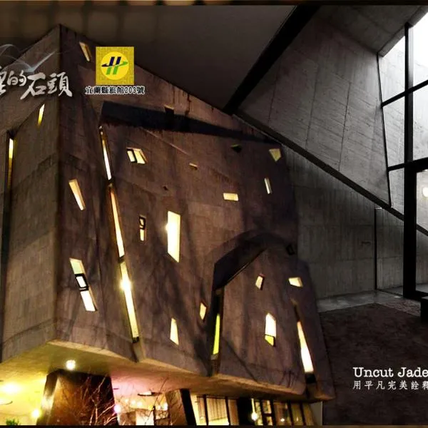 Smoking Rock, hotel in Jiaoxi