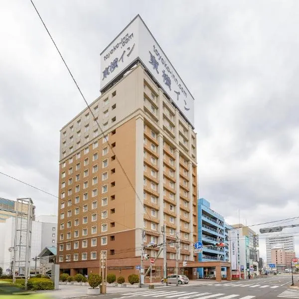 Toyoko Inn Oita Ekimae, ξενοδοχείο σε Oita