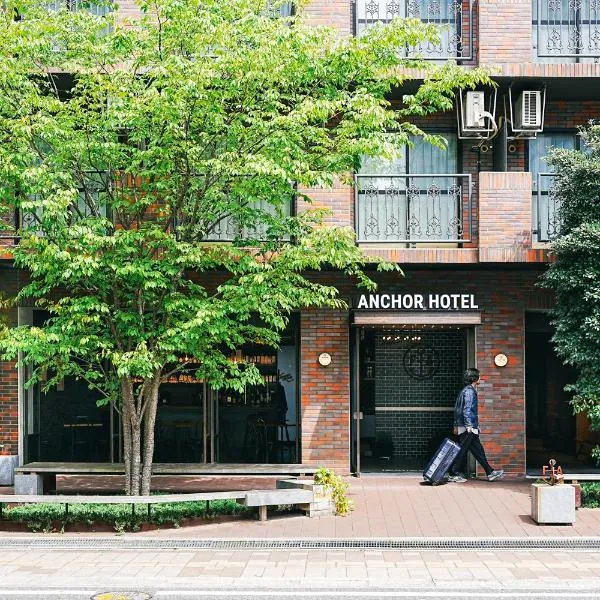 Anchor Hotel Fukuyama, hotel in Fukuyama