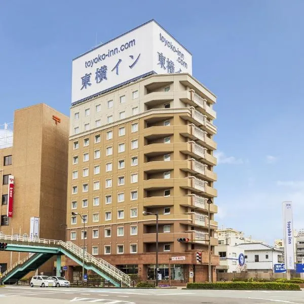 Toyoko Inn Tokushima Ekimae, hotel in Tokushima
