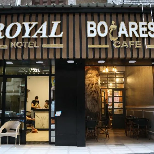 Royal hotel Tanta - فندق رويال طنطا, hotel v destinaci Tanta