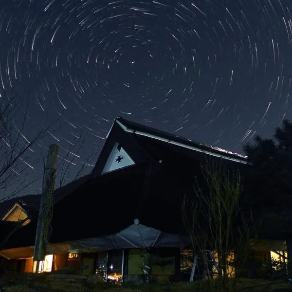 古民家の宿 ふるま家 Furumaya House Gastronomic Farmstay in Deep Kyoto, hotel di Fukuchiyama