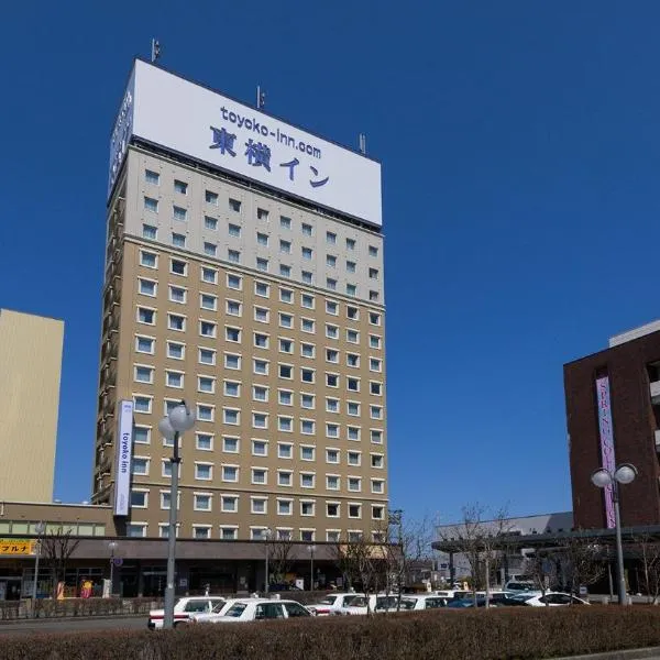Toyoko Inn Hirosaki Ekimae, hotel v destinaci Hirosaki