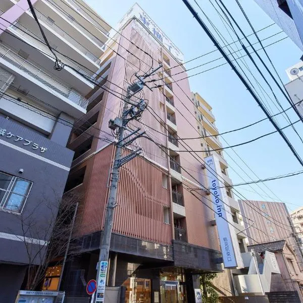 Toyoko Inn Yokohama Tsurumi eki Higashi guchi，位于横滨的酒店