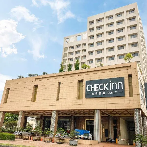 CHECK inn Select Tainan Yongkang, hótel í Yongkang