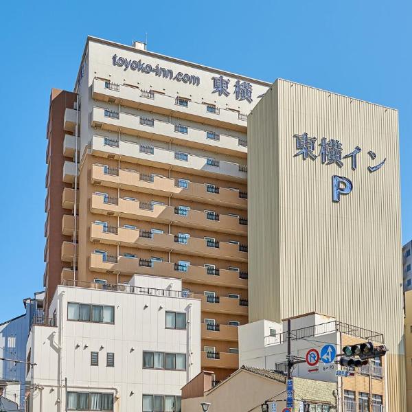 Toyoko Inn Osaka JR Noda Ekimae