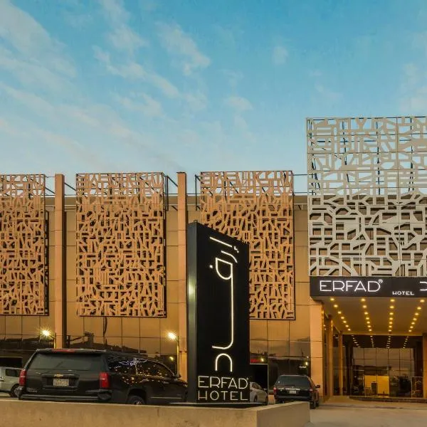 Erfad Hotel - Riyadh, Hotel in Riad