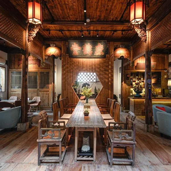 Hui Boutique hotel, хотел в Хуаншан