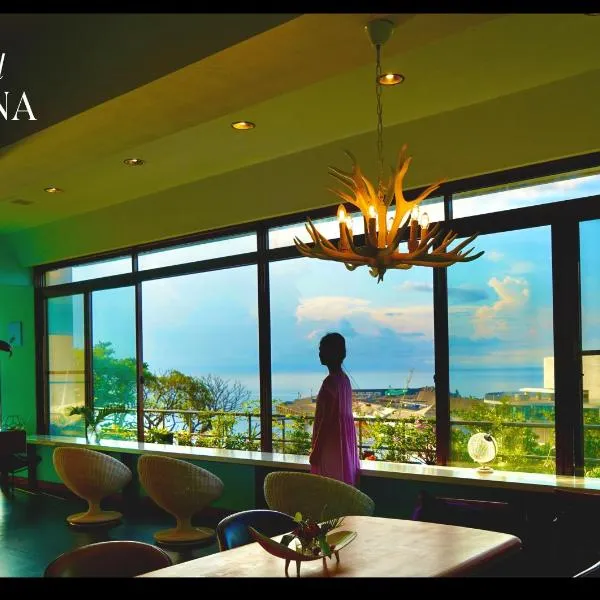 Hotel MOANA絶景オーシャンビューカフェラウンジ朝食付き, hotel in Oshima