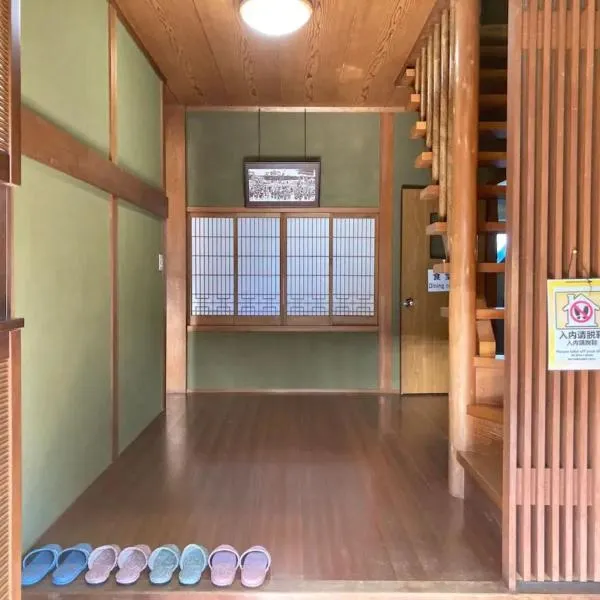 Minpaku Yagi - Vacation STAY 14700, hotel in Ise