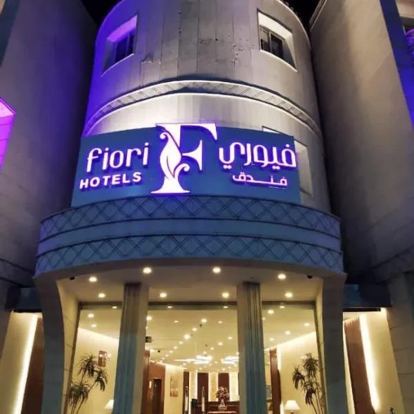 Fiori Hotels, hotel a Taif