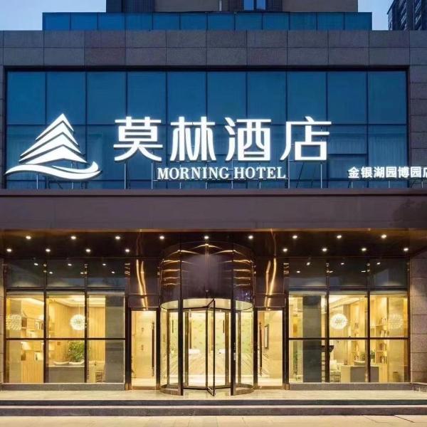 Morning Hotel, Wuhan Jinyin Lake Garden Expo Garden Yuya Yinhu City, Dongxihu