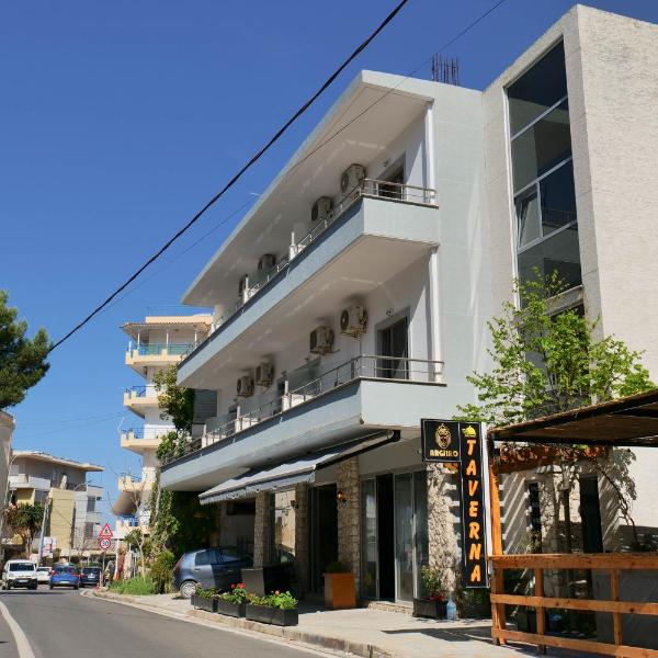 Hotel Argjiro