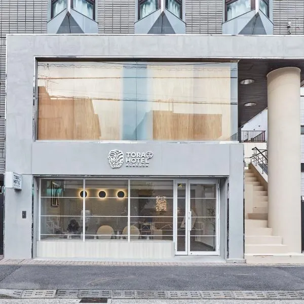 Tora Hotel Asakusa, hotell sihtkohas Tōkyō
