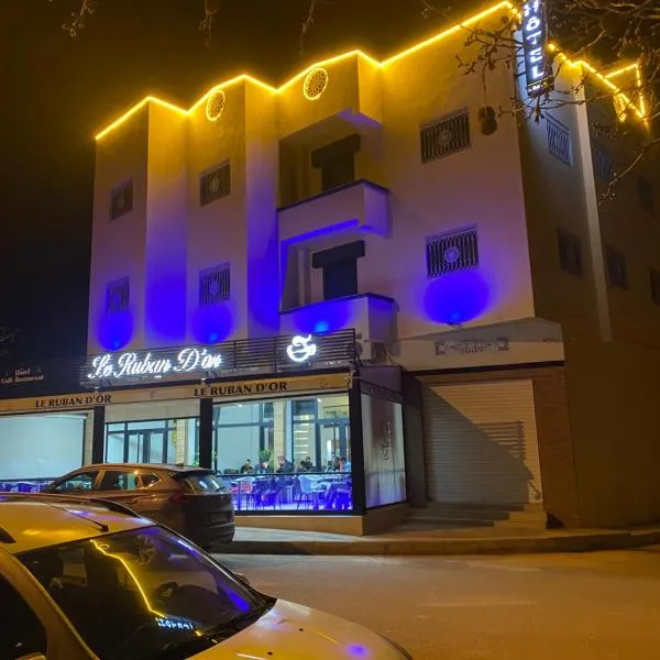 Le ruban d’or, hotel v destinaci Azilal