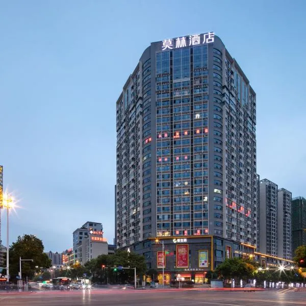Morning Hotel, Chenzhou Wuling Plaza, Hotel in Chenzhou