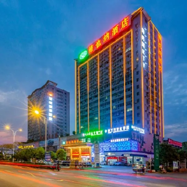 Vienna Hotel Yichun Administration Center store, hotel u gradu 'Yichun'