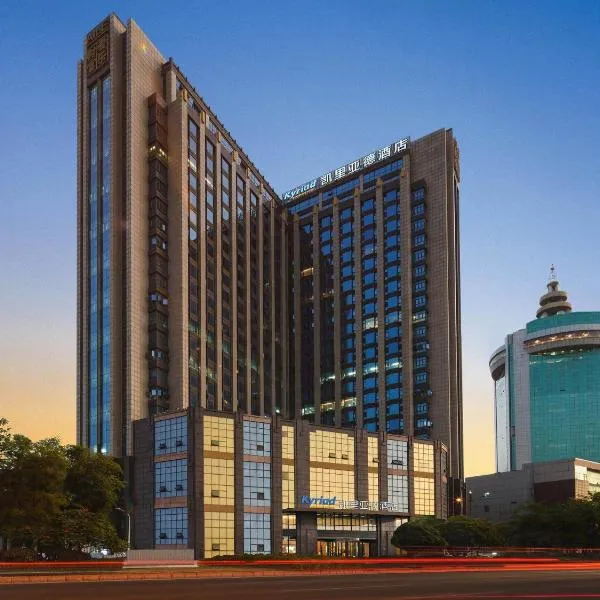 Kyriad Jinjiang Hotel, hotel di Jinjiang