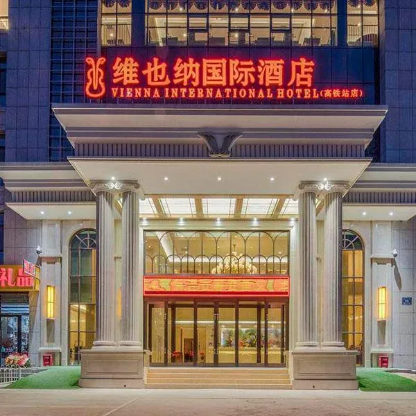 Vienna International Hotel Mongolia Chifeng High-Speed Railway Station, hotel Csefengben