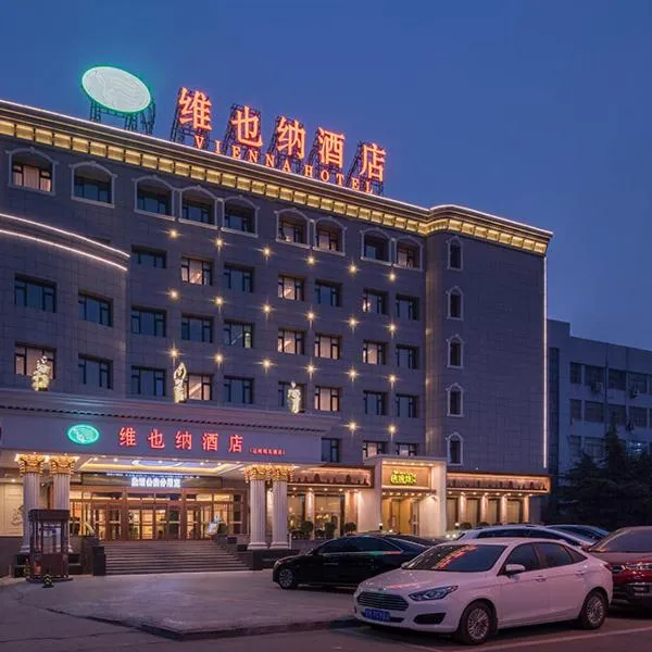 Vienna Hotel Huaidong Road Yuncheng, hotel v Yunchengu