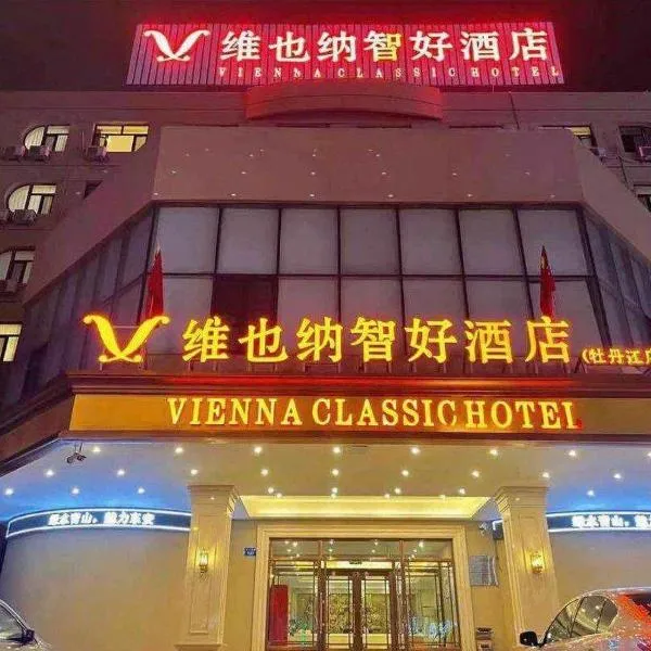 Vienna Classic Hotel Mudanjiang Railway Station, hotel v Mudanjiangu
