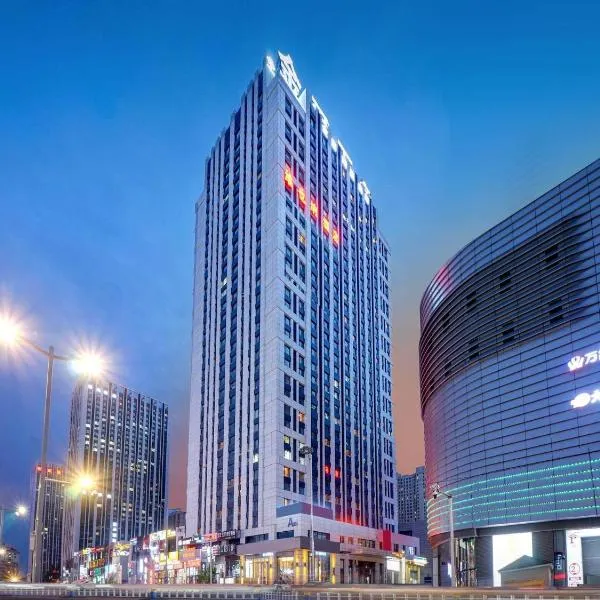 Vienna Hotel Harbin West Railway Station Wanda Plaza, hotel v destinaci Charbin