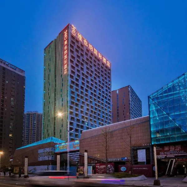 Vienna International Hotel Yichang Gezhouba Sanxia Culture Tiandi, hotel din Yichang