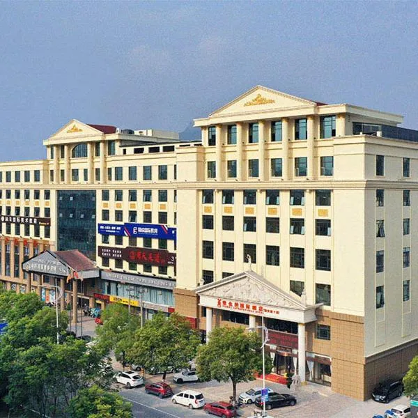 Vienna International Hotel Zhejiang Wenzhou Ruian Tangxia, hotel en Ruian