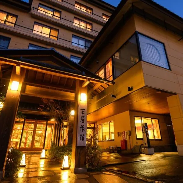 玉屋旅館、上田市のホテル