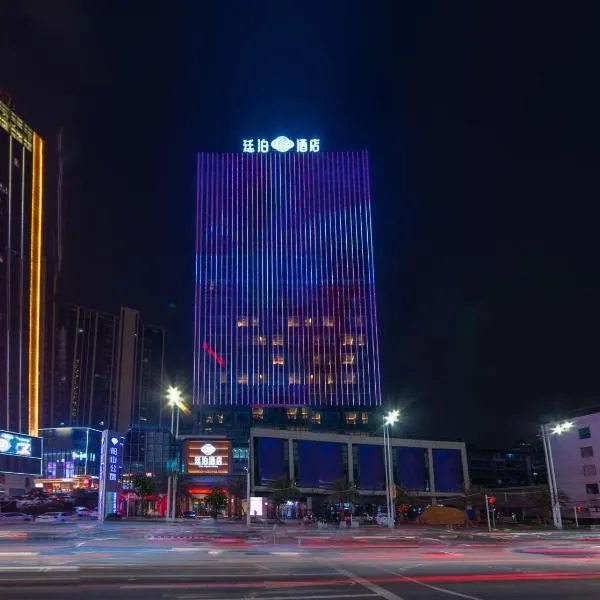 Till Bright Hotel, Hengyang Chuanshan Avenue, hotel in Hengyang