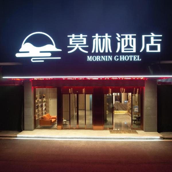 Morning Hotel, Hecheng District Government Huaihua College, Huaihua