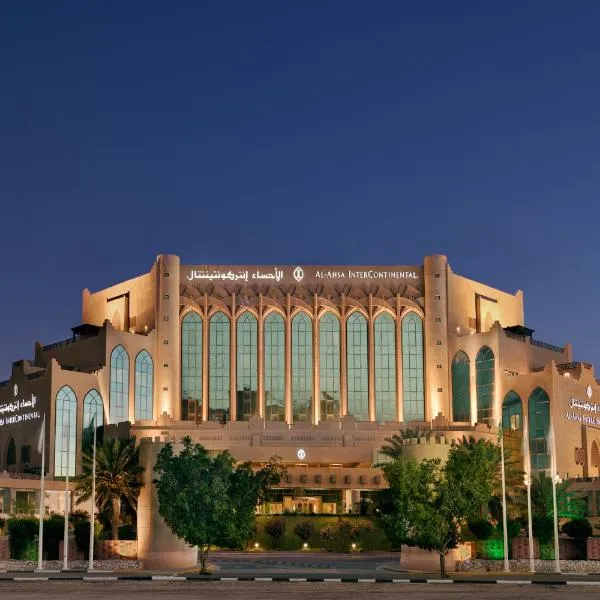 Al Ahsa InterContinental by IHG, Hotel in Al-Hasa