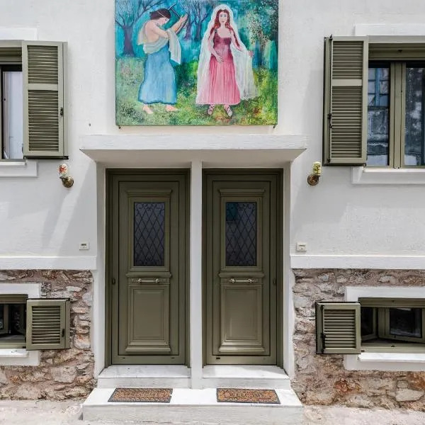 Cicones Boutique Apartments, hotell sihtkohas Skiáthos