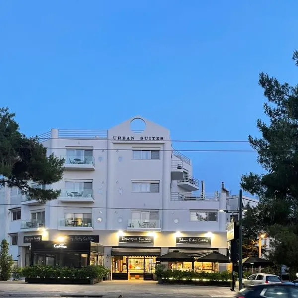 URBAN SUITES ATHENS, hotel in Athens