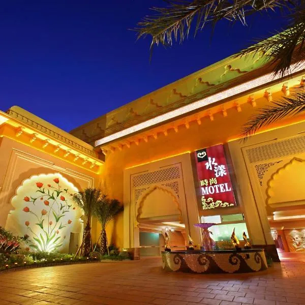 Young Motel - Taoyuan, Hotel in Luzhu