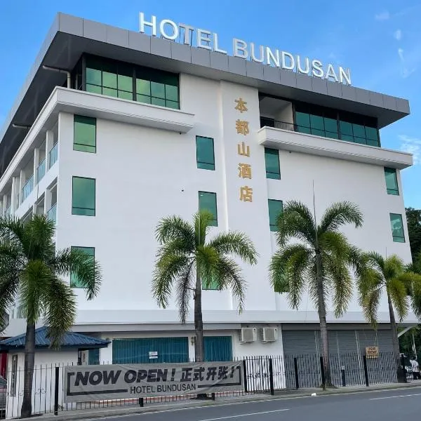Hotel Bundusan, hôtel à Kota Kinabalu