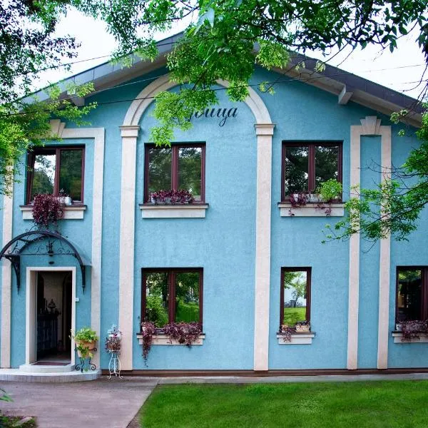 Vila Ljubica, hotel in Vrnjačka Banja
